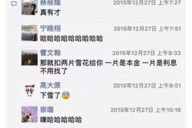 新宾专业要账公司如何查找老赖？