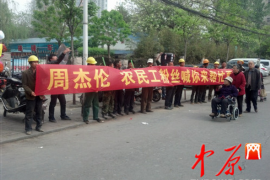 新宾专业讨债公司，追讨消失的老赖