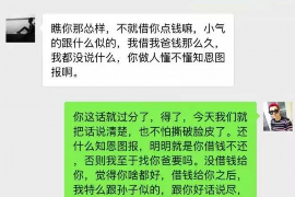 新宾专业催债公司的市场需求和前景分析
